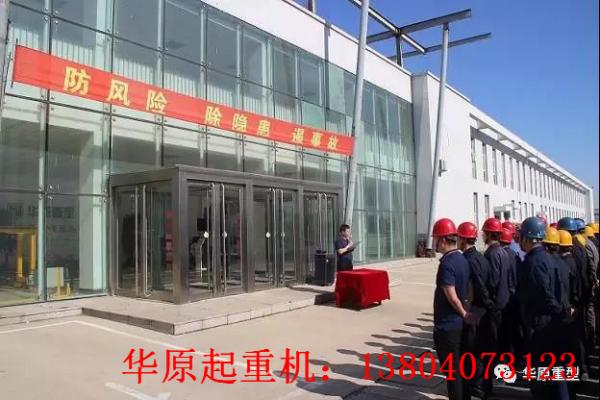 遼甯華原重型裝備有限公司組織開展消防安*培訓及應急疏散演練